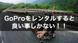 タイトル画像