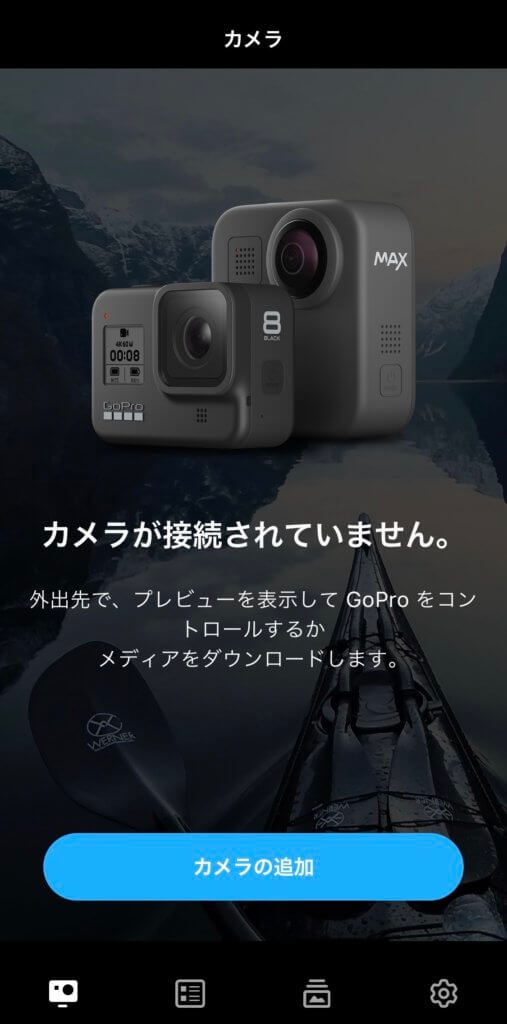 カメラが接続されていません