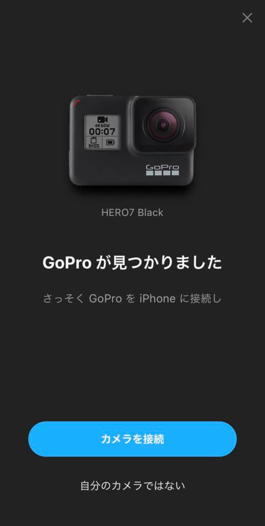 GoProが見つかりました