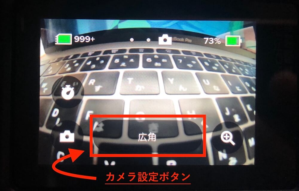 撮影モード