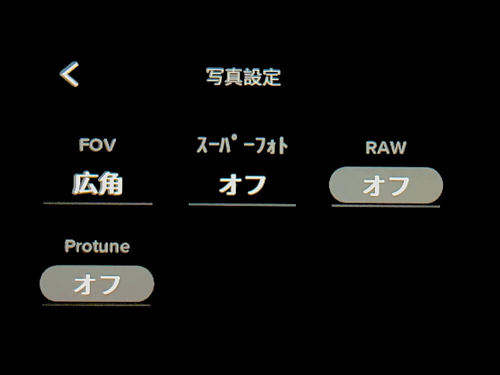 写真設定