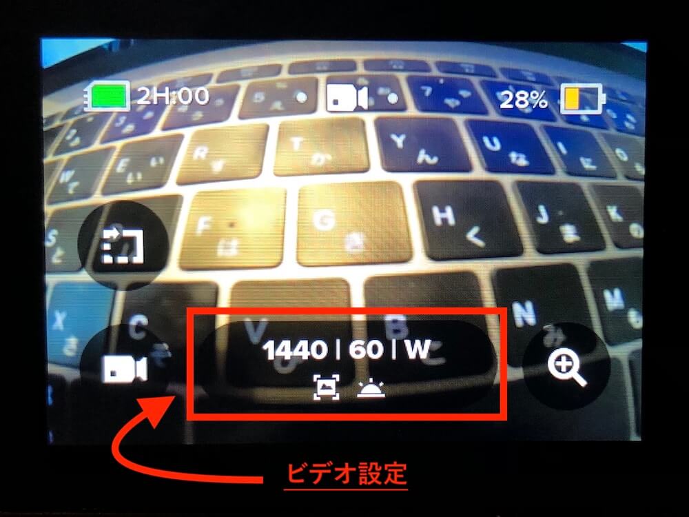 ビデオ設定