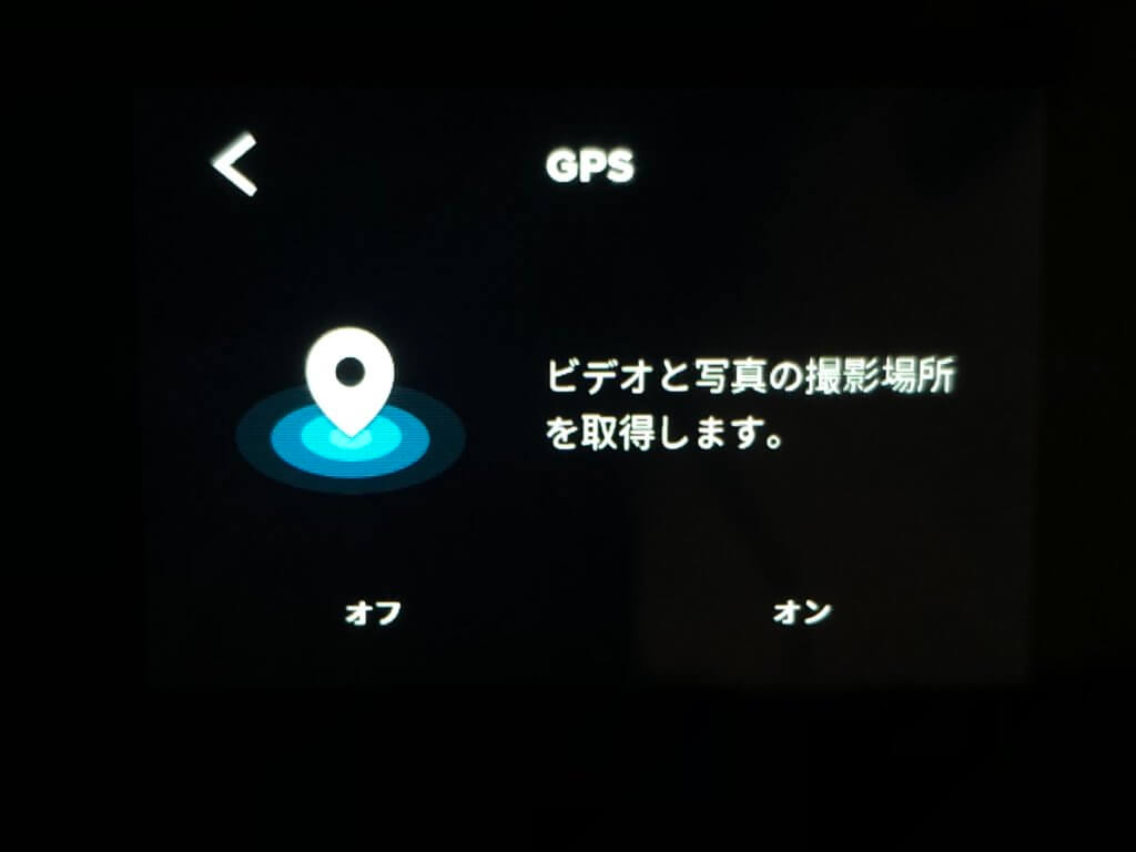 GPS