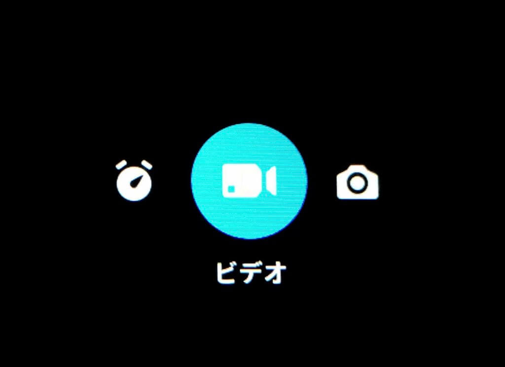 撮影モード