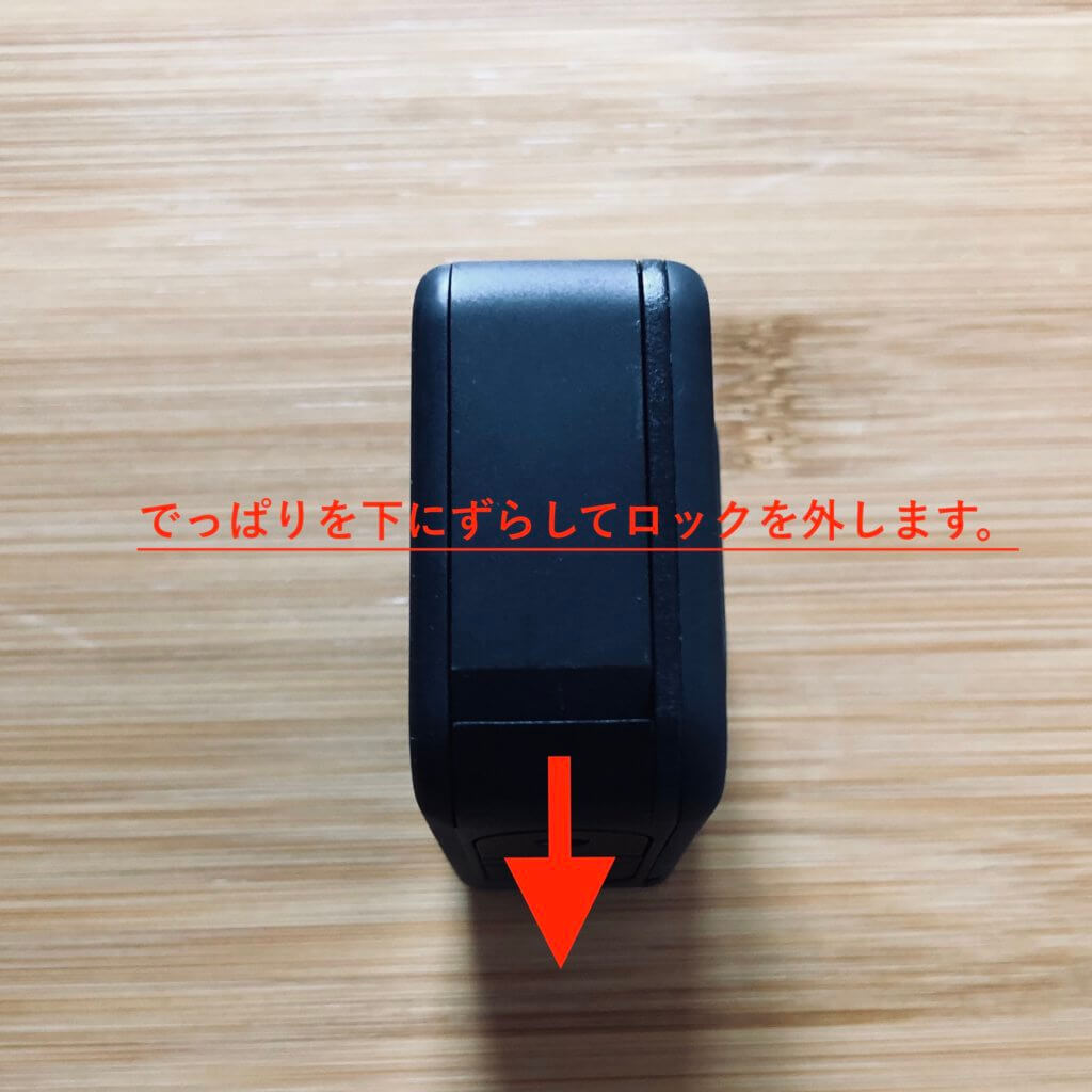 GoProロック